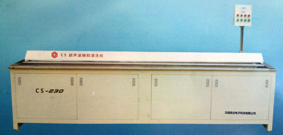 超声波钢筘清洗机